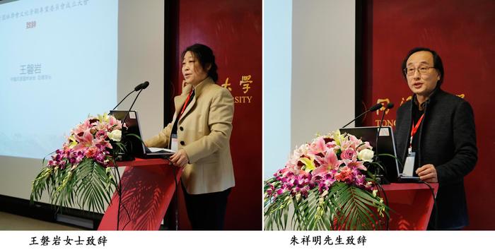 B-王磐岩-朱祥明.jpg