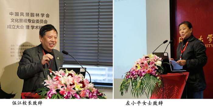 A-伍江-左小平.jpg