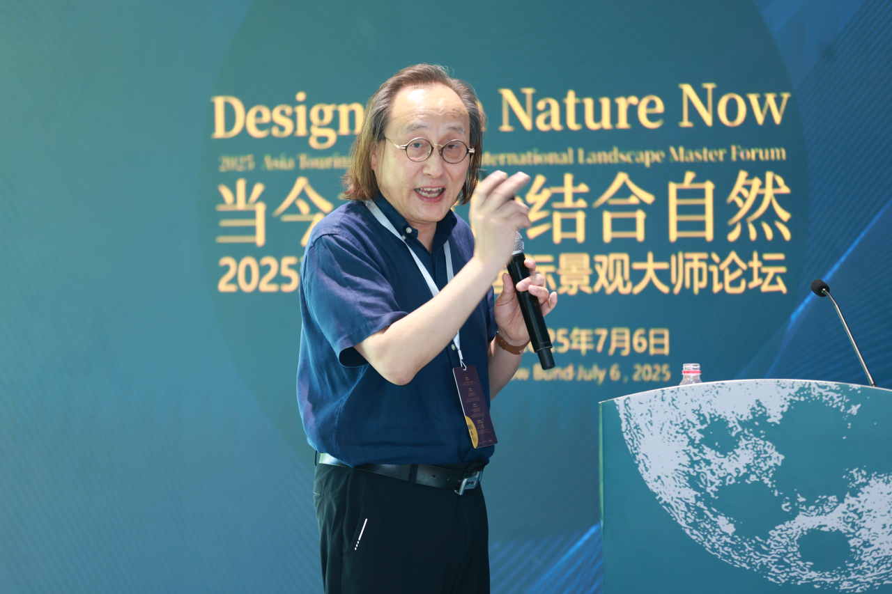 精彩回顾丨“当今之设计结合自然”国际景观大师论坛:以设计回应自然,共话生态未来