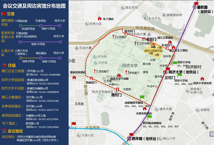 交通住宿图.jpg